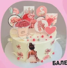 Торт «Балет»