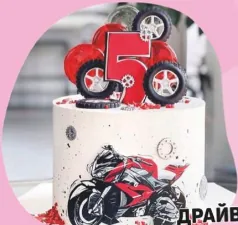 Торт «Драйв»