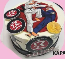 Торт «Каратэ»