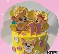 Торт «Корги»