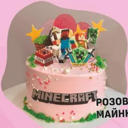 Торт «Розовый Майнкрафт»