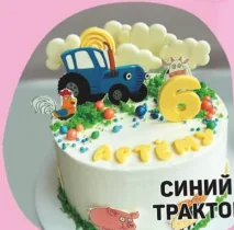 Торт «Синий трактор»
